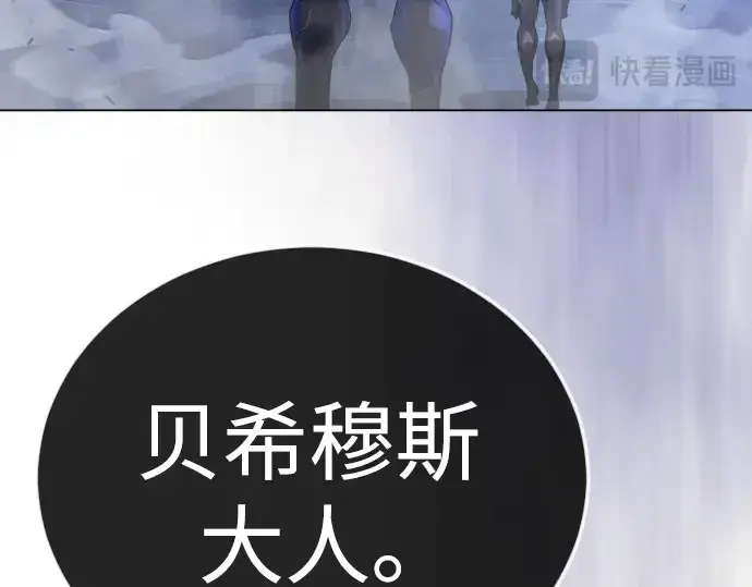 《超人的时代》第二季 第126话图13
