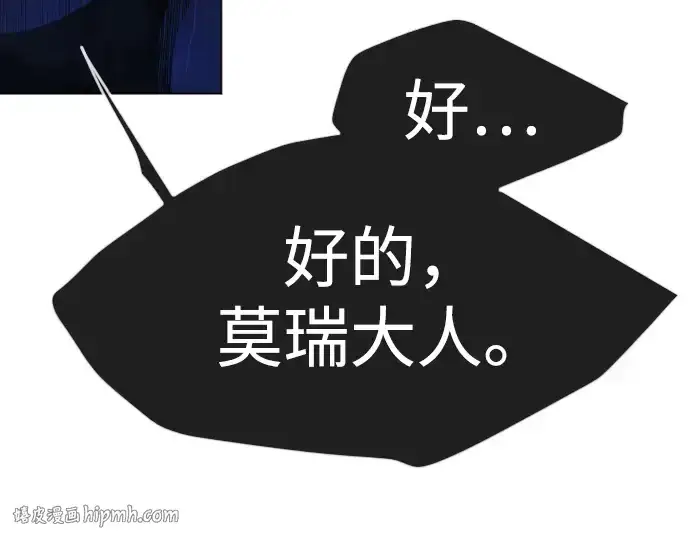 《超人的时代》第二季 第126话图136