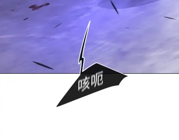 《超人的时代》第二季 第126话图151
