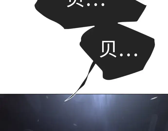 《超人的时代》第二季 第126话图17