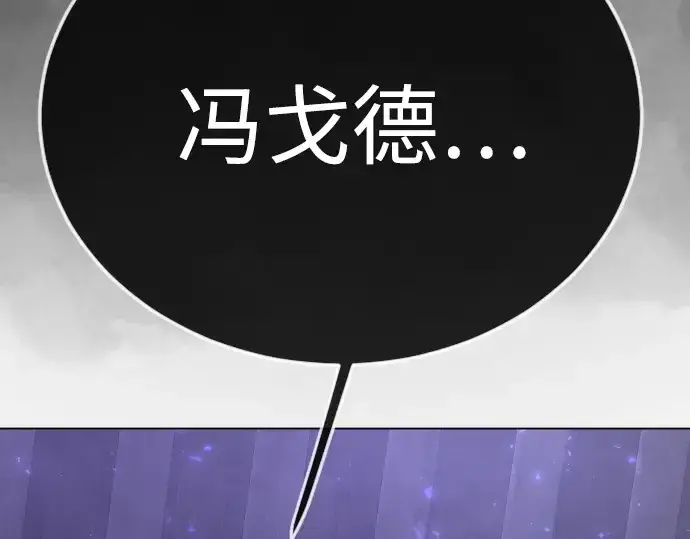 《超人的时代》第二季 第126话图170