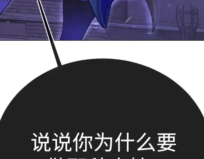 《超人的时代》第二季 第126话图173