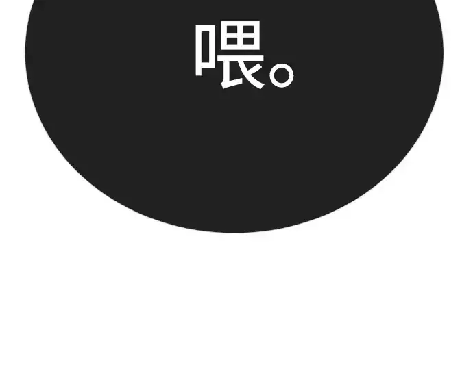 《超人的时代》第二季 第126话图178