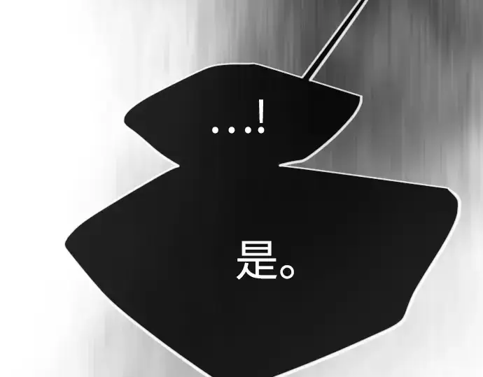 《超人的时代》第二季 第126话图186