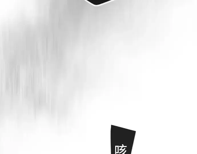 《超人的时代》第二季 第126话图187