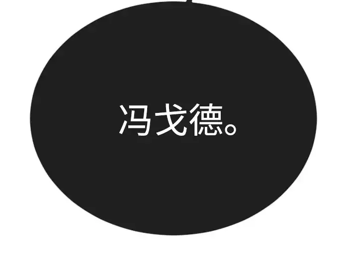 《超人的时代》第二季 第126话图199