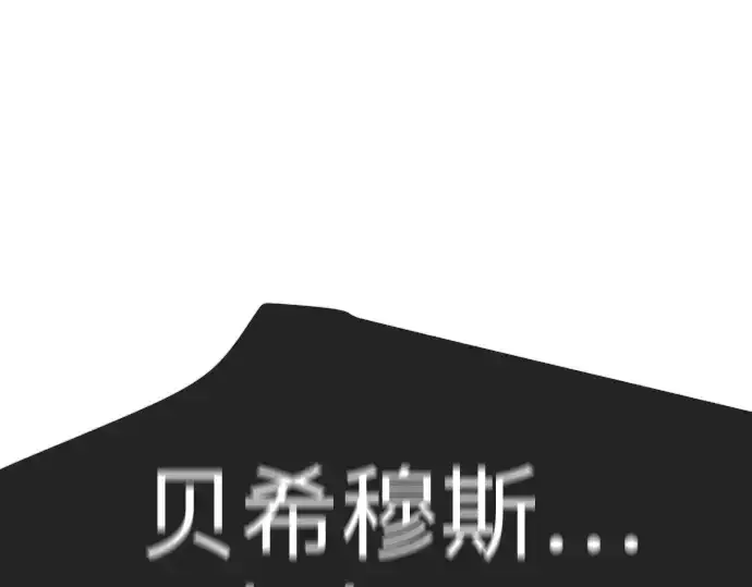 《超人的时代》第二季 第126话图20