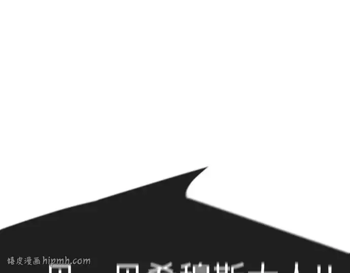 《超人的时代》第二季 第126话图200