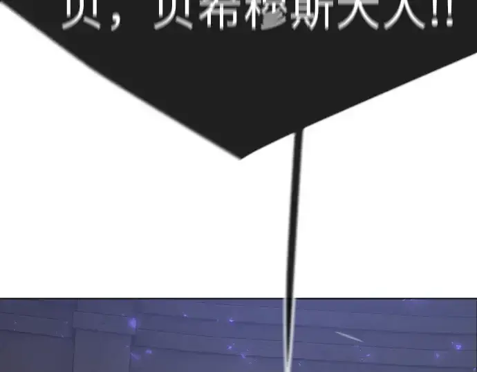 《超人的时代》第二季 第126话图201