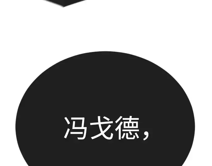 《超人的时代》第二季 第126话图205