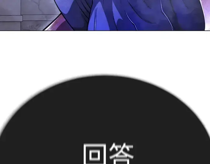 《超人的时代》第二季 第126话图207