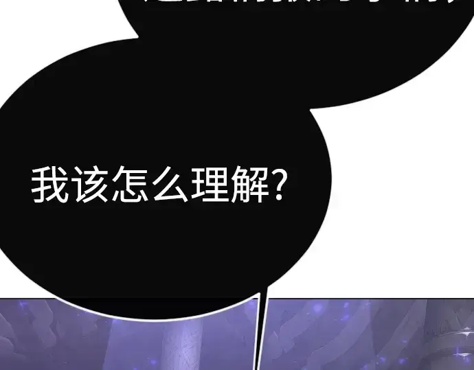 《超人的时代》第二季 第126话图220