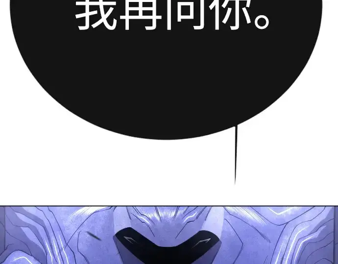 《超人的时代》第二季 第126话图230