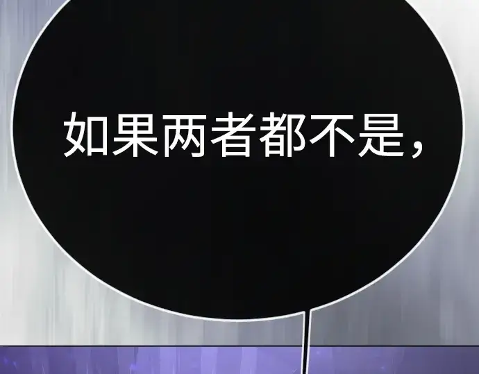 《超人的时代》第二季 第126话图239