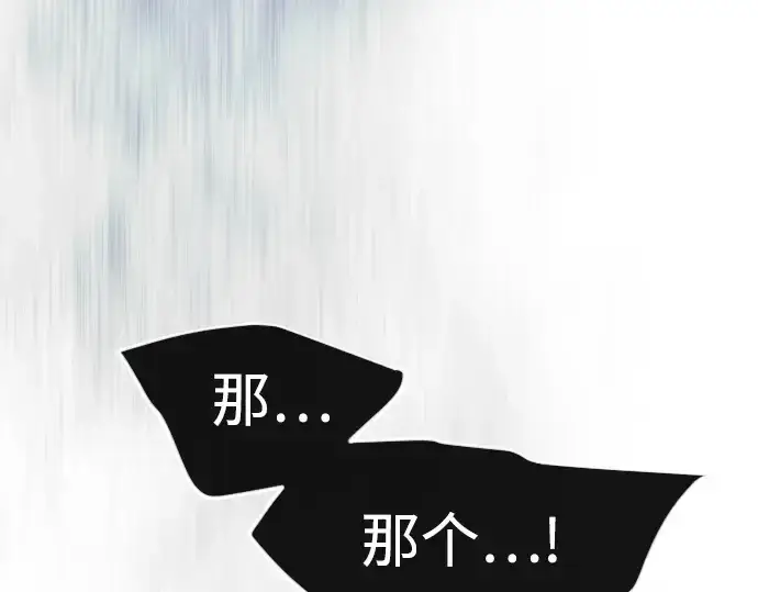 《超人的时代》第二季 第126话图244