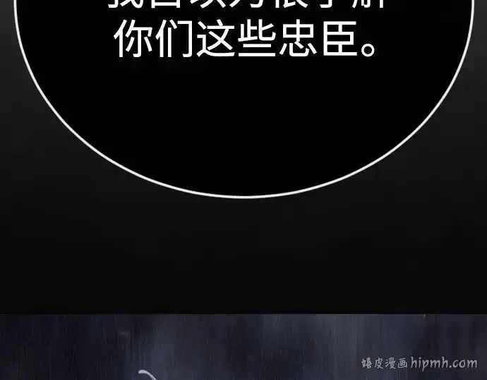 《超人的时代》第二季 第126话图256
