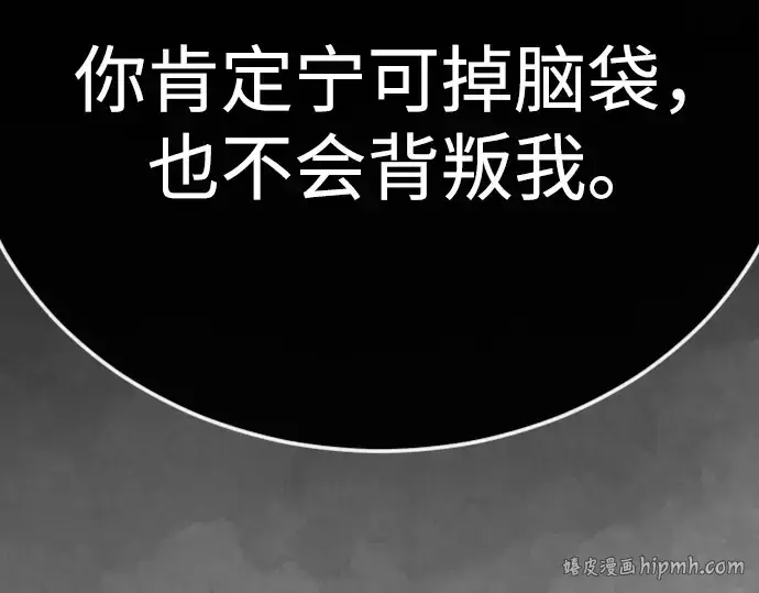 《超人的时代》第二季 第126话图264