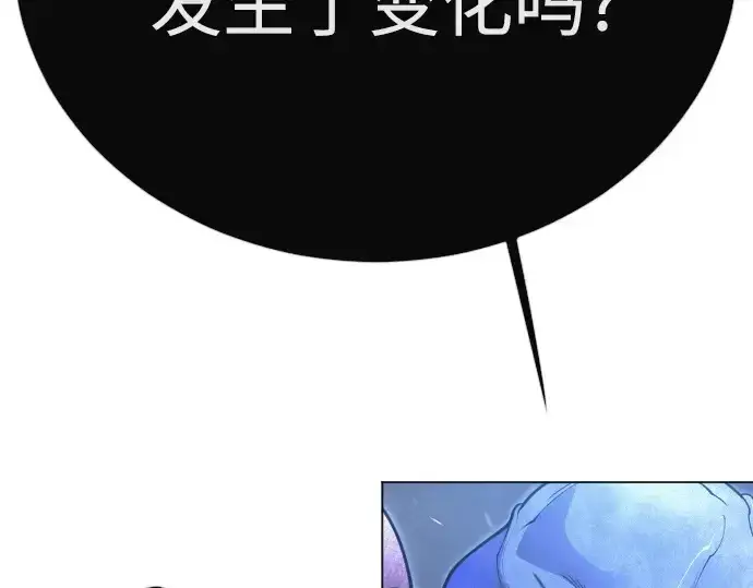 《超人的时代》第二季 第126话图273