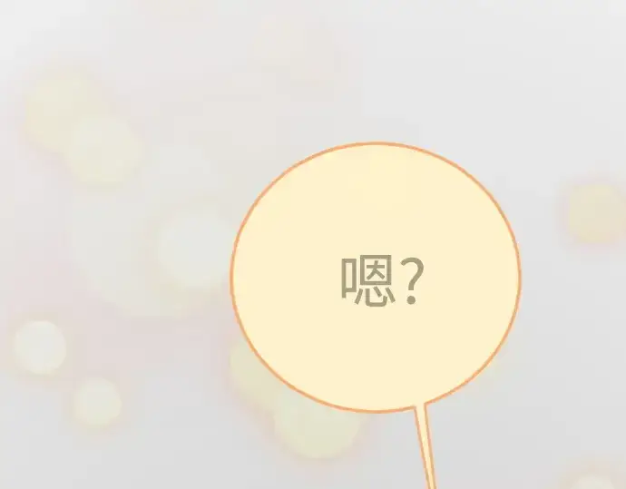 《超人的时代》第二季 第126话图278