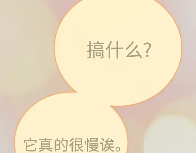 《超人的时代》第二季 第126话图282