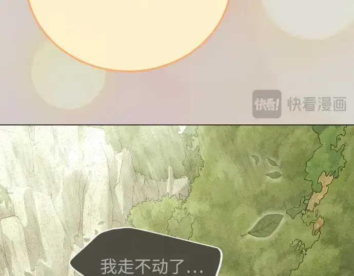《超人的时代》第二季 第126话图283