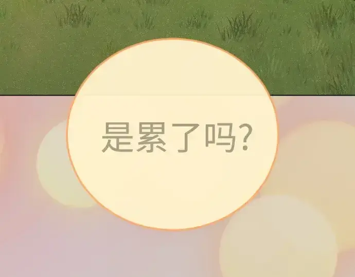 《超人的时代》第二季 第126话图286