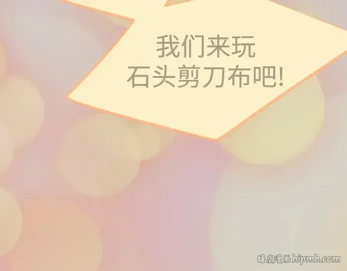 《超人的时代》第二季 第126话图288