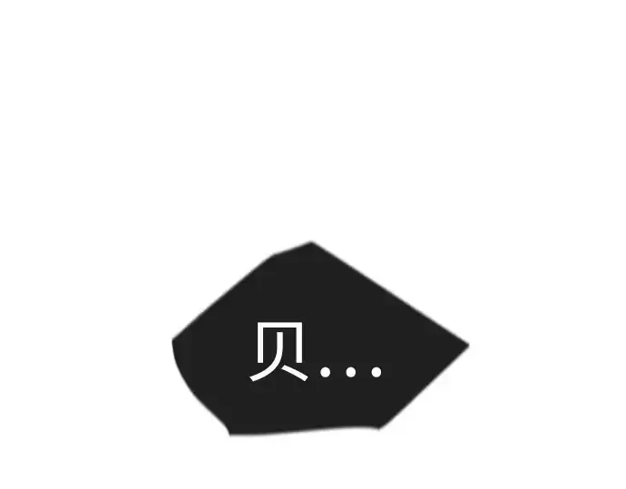 《超人的时代》第二季 第126话图29