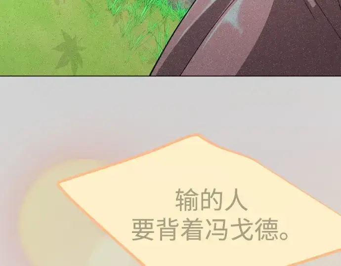 《超人的时代》第二季 第126话图291