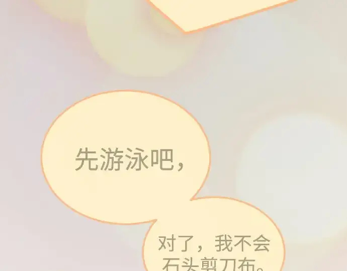 《超人的时代》第二季 第126话图292