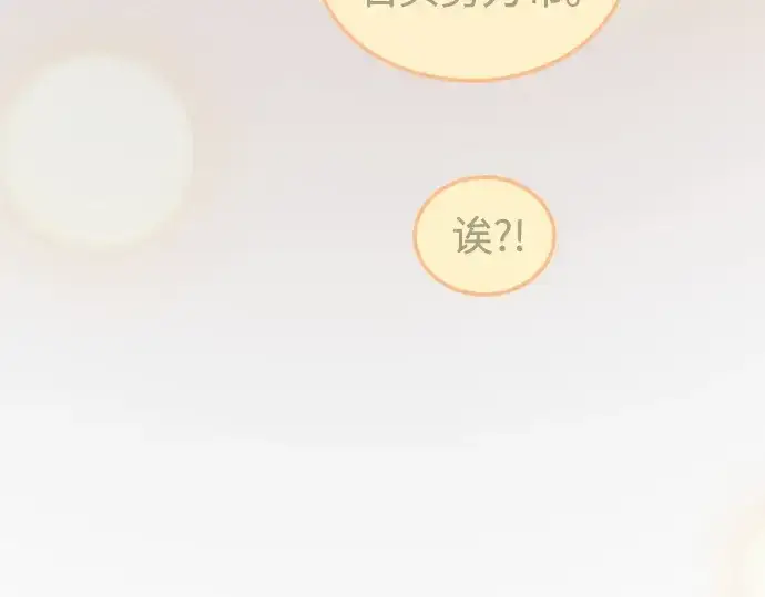 《超人的时代》第二季 第126话图293