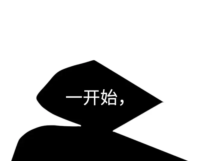 《超人的时代》第二季 第126话图297