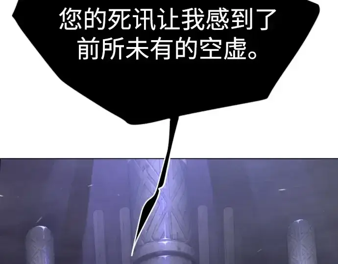 《超人的时代》第二季 第126话图298