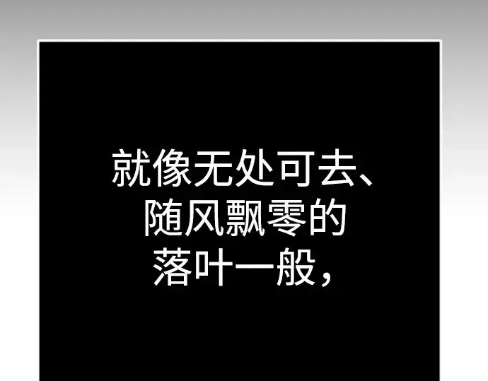 《超人的时代》第二季 第126话图308