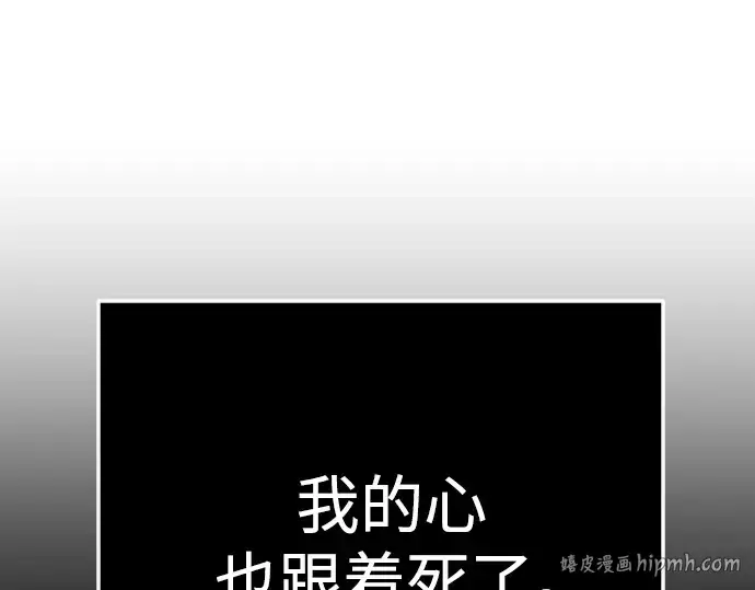《超人的时代》第二季 第126话图312