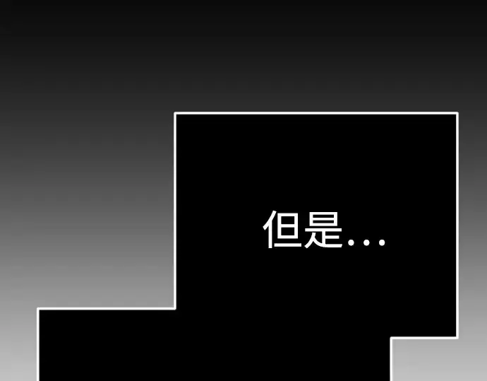 《超人的时代》第二季 第126话图316