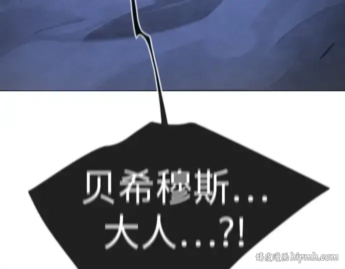 《超人的时代》第二季 第126话图32