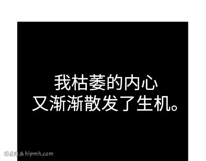 《超人的时代》第二季 第126话图320