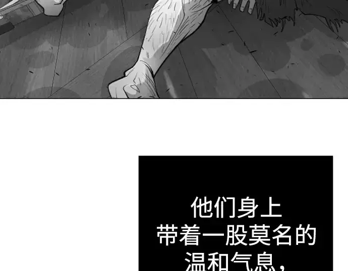 《超人的时代》第二季 第126话图323