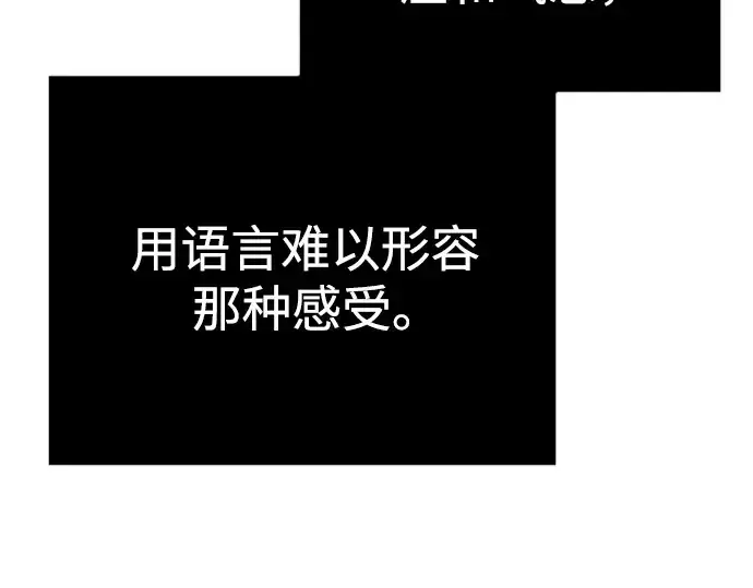 《超人的时代》第二季 第126话图324