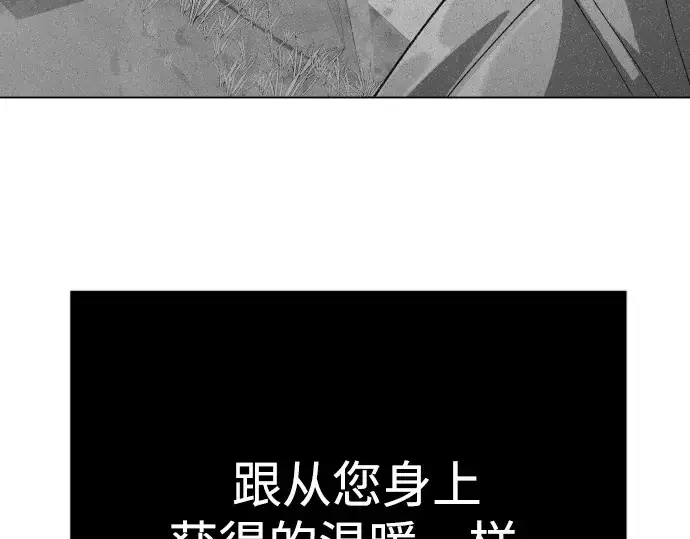《超人的时代》第二季 第126话图327