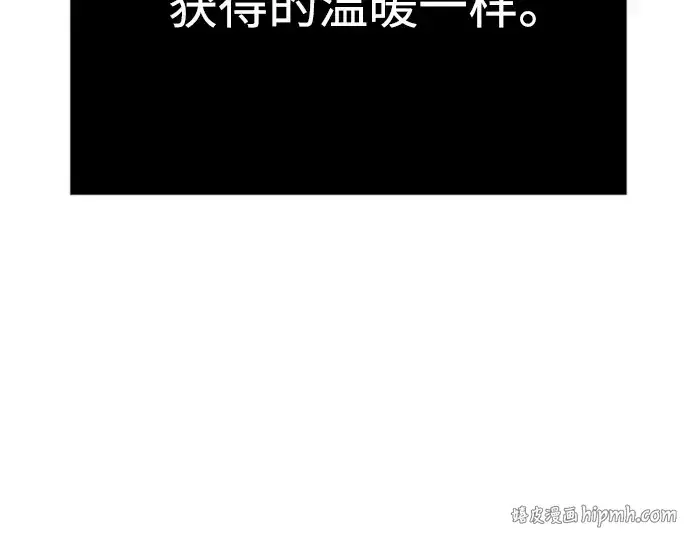 《超人的时代》第二季 第126话图328