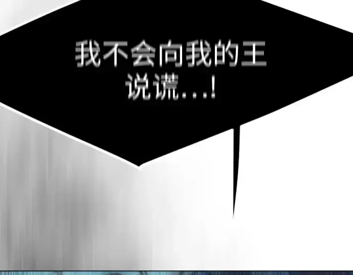 《超人的时代》第二季 第126话图330