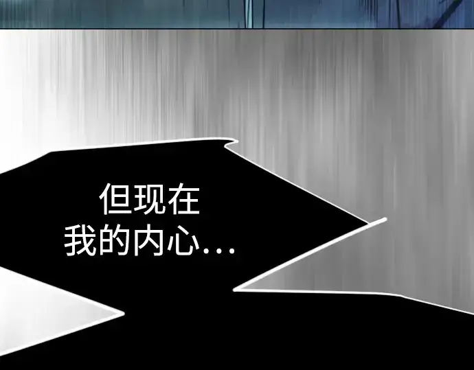《超人的时代》第二季 第126话图332