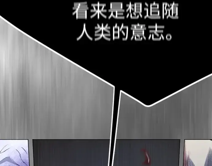 《超人的时代》第二季 第126话图333