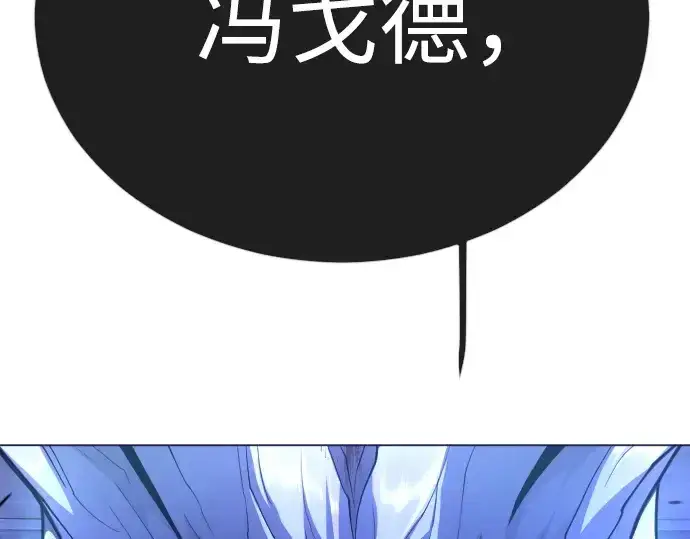 《超人的时代》第二季 第126话图35