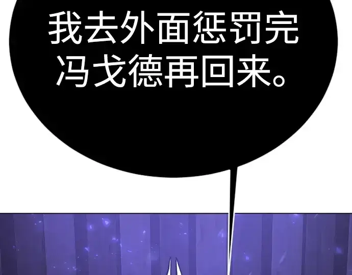 《超人的时代》第二季 第126话图351