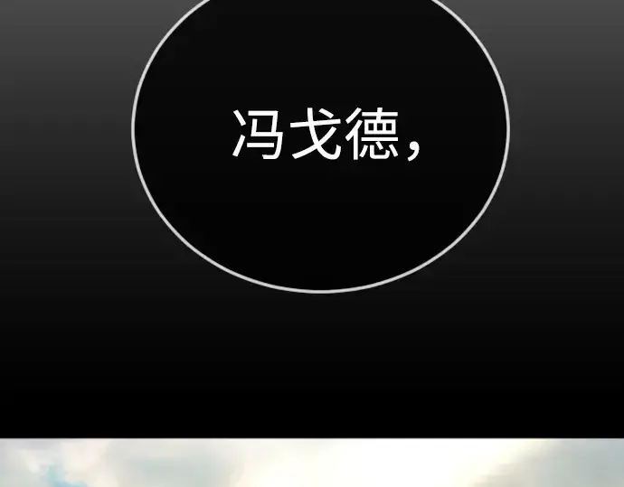 《超人的时代》第二季 第126话图403