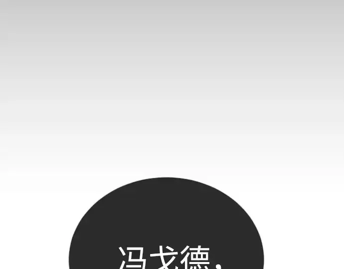 《超人的时代》第二季 第126话图411