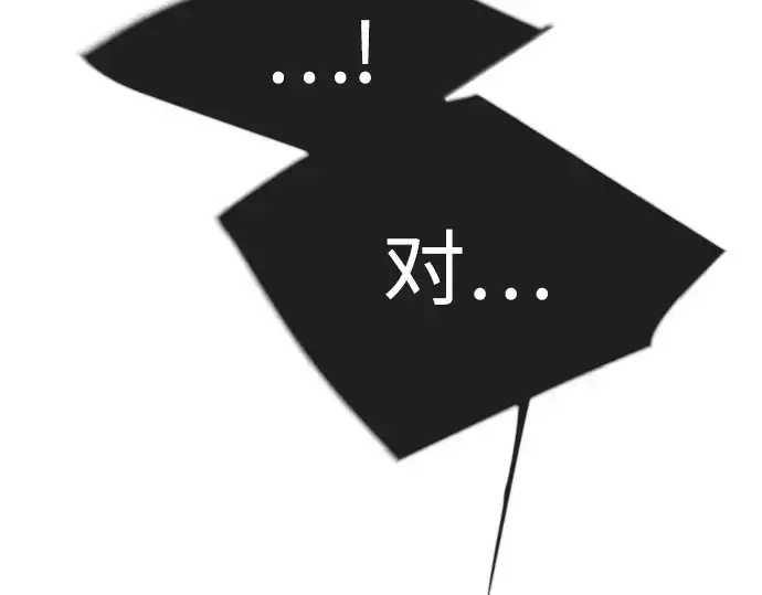 《超人的时代》第二季 第126话图42